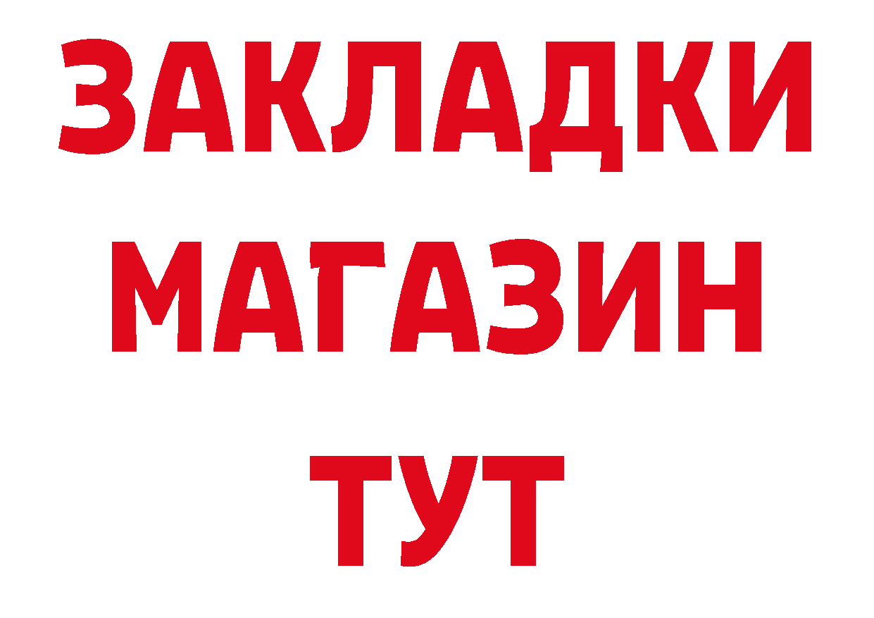 Где продают наркотики?  формула Бикин